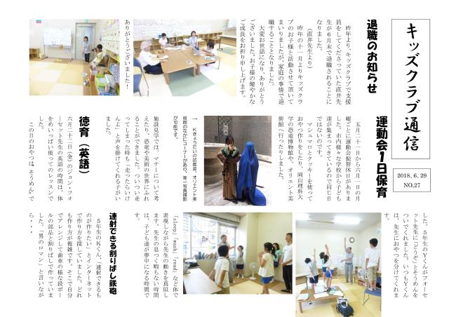 最新のサムネイル