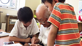 書道
