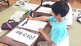 書道と算数